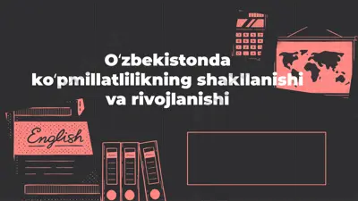 oʻzbekistonda koʻpmillatlilikning shakllanishi va rivojlanishi — PPTX