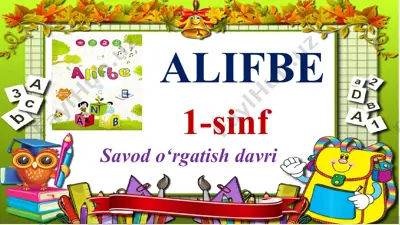 1-sinf alifbe fanidan gap. so’z va bo’g’in haqida amaliy tushunchalar dars taqdimot — PPTX