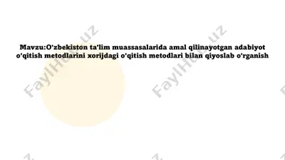 o'zbekiston ta'lim muassasalarida amal qilinayotgan adabiyot o'qitish metodlarini xorijdagi o'qitish metodlari bilan qiyoslab o'rganish — PPTX
