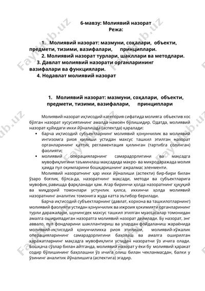 moliyaviy nazorat — DOCX