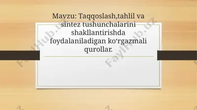 taqqoslash, tahlil va sintez tushunchalarini shakllantirishda foydalaniladigan koʻrgazmali qurollar — PPTX