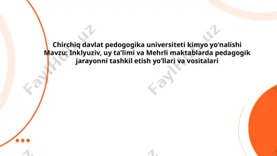inklyuziv, uy taʼlimi va mehrli maktablarda pedagogik jarayonni tashkil etish yoʻllari va vositalari — PPTX