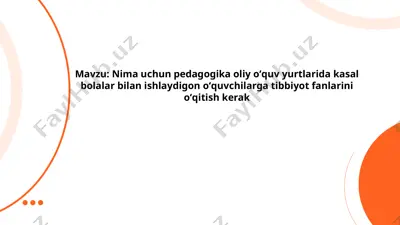 nima uchun pedagogika oliy oʻquv yurtlarida kasal bolalar bilan ishlaydigon oʻquvchilarga tibbiyot fanlarini oʻqitish kerak — PPTX