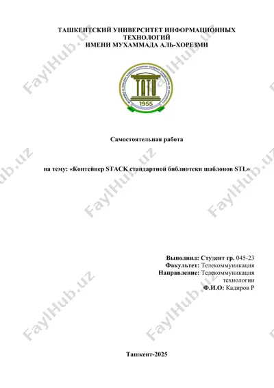 сходство и различие в культовой системе индуизма и синтоизма — DOCX
