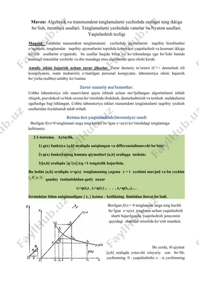 algebraik va transtsendent tenglamalarni yechishda oraliqni teng ikkiga bo‘lish, iteratsiya usullari — DOCX