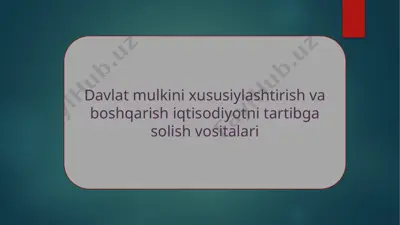 davlat mulkini xususiylashtirish va boshqarish — PPTX