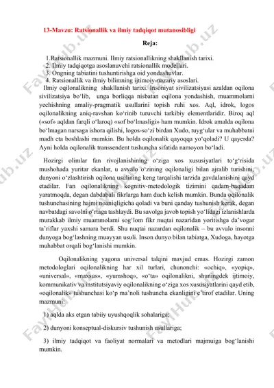 ratsionallik va ilmiy tadqiqot mutanosibligi — DOCX