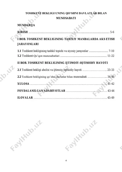 toshkent bekligi uning qo‘shni davlatlar bilan munosabati — PDF