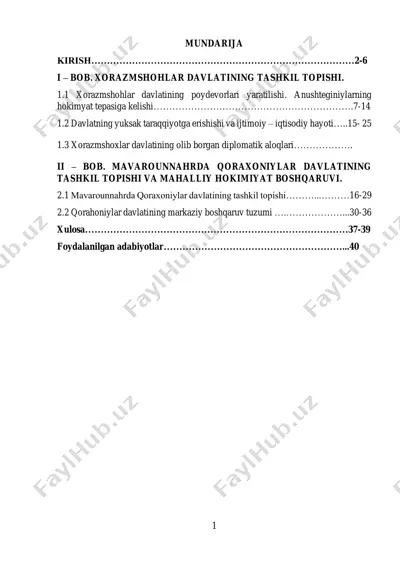 xorazmshohlar va qoraxoniylar davlatlari tarixi — PDF