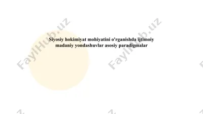 siyosiy hokimiyat mohiyatini o'rganishda ijtimoiy madaniy yondashuvlar — PPTX