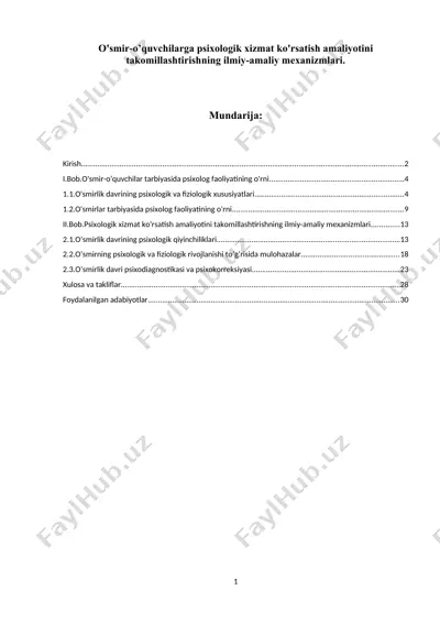 o'smir-o’quvchilarga psixologik xizmat ko'rsatish amaliyotini takomillashtirish — DOCX