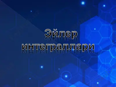 beta funksiyasi va uning tegris ichida yaqinlashuvchiligi — PPT