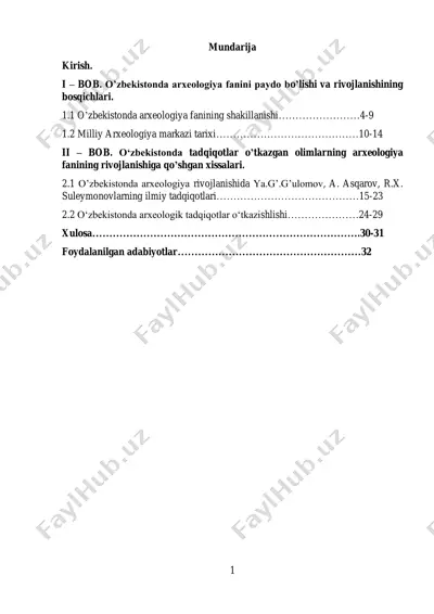 o'zbekistonda arxeologiya fanining rivojlanishi — PDF