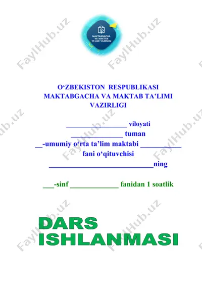 1-sinf alifbe s tovushi va ss harflarini mustahkamlash dars ishlanma — DOCX