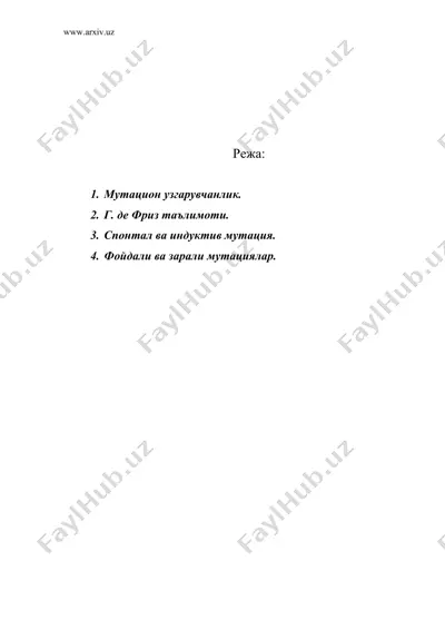 эвалюцион жараённинг асосий йуналишлари — DOC