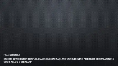 tibbiyot muassasalarida odob-axloq qoidalari — PPTX