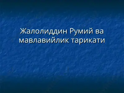 жалолиддин румий ва мавлавийлик тарикати — PPT