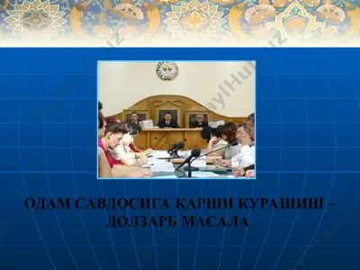 odam savdosiga qarshi kurash — PPT