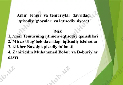 amir temur va temuriylar davridagi iqtisodiy g‘oyalari va iqtisodiy siyosat — PPTX