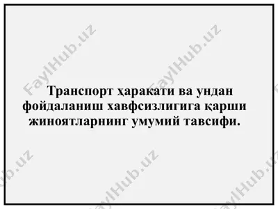 transport harakati va undan foydalanish xavfsizligiga qarshi jinoyatlar — PPTX