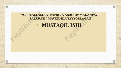 globallashuv davrida axboriy madaniyat zarurati — PPTX