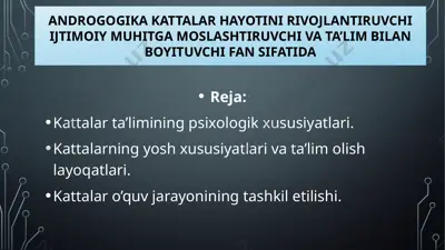 androgogika kattalar hayotini rivojlantiruvchi ijtimoiy muhitga moslashtiruvchi fan — PPTX