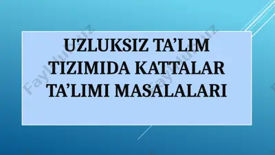 uzluksiz ta’lim tizimida kattalar ta’limi masalalari — PPTX