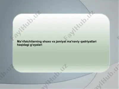 ma'rifatchilarning shaxs va jamiyat ma'naviy qadriyatlari haqidagi g'oyalari — PPTX