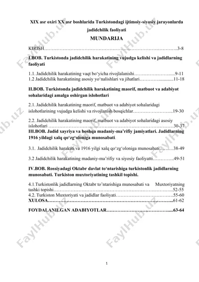 хiх аsr охiri хх аsr bоshlаridа turkistоndаgi ijtimоiy-siyоsiy jаrаyоnlаrdа jаdidchilik fаоliyаti — DOCX