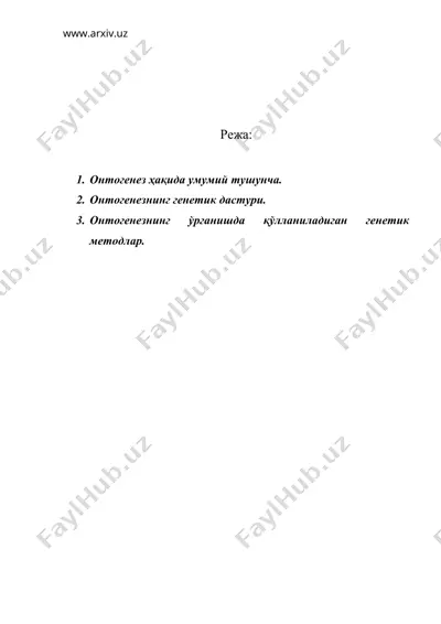 онтогенезнинг генетик асослари — DOC