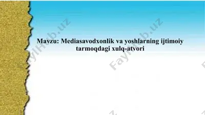 mediasavodxonlik va yoshlarning ijtimoiy tarmoqdagi xulq-atvori — PPTX