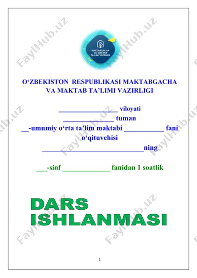 fiche pédagogique  1-sinf -animaux — DOCX
