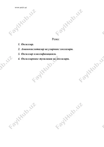 оксилли моддалар — DOC