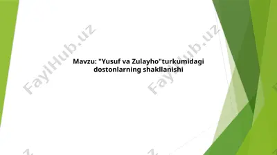 yusuf va zulayho dostonining shakllanishi — PPTX