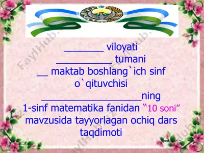 1-sinf matematika fanidan “10 soni” mavzusida tayyorlagan ochiq dars — PDF