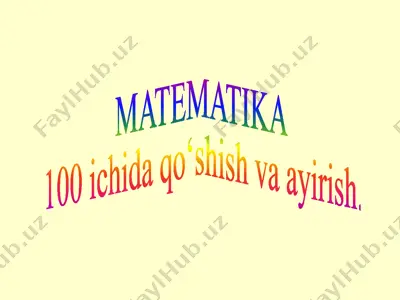 matematika 100 ichida qo'shish va ayirish 1-sinf dars ishlanma — PPTX