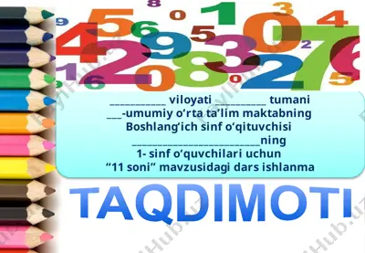 1-sinf matematika 11 soni mavzuda dars taqdimoti — PPTX