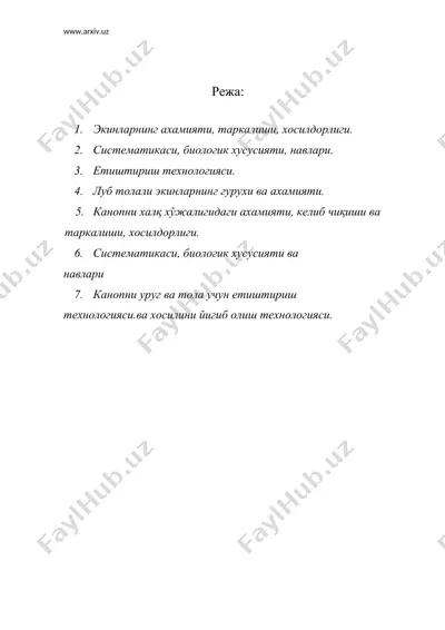 ер ёнгок ва канакунжут биологияси ва етиштириш технологияси — DOC