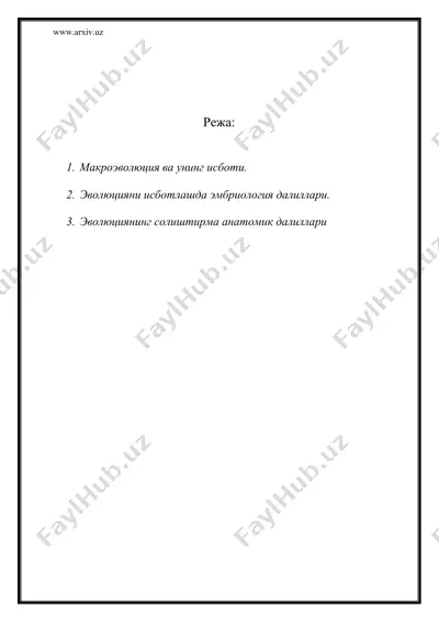 табиий экосистемалар.марказий осиё регионининг экосистемалари.табиий экосистемалардан окилона фойдаланиш — DOC