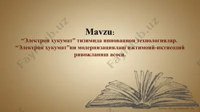 электрон ҳукумат тизимида инновацион технологиялар — PPTX