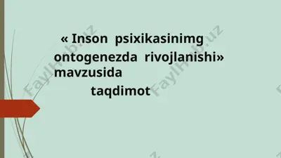 inson psixikasining ontogenezda rivojlanishi — PPTX