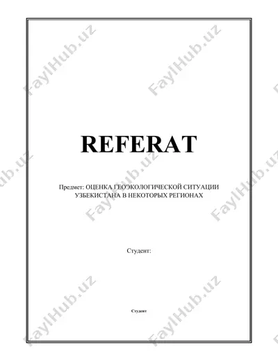 oценка геоэкологической ситуации узбекистана b некоторых регионах — DOCX