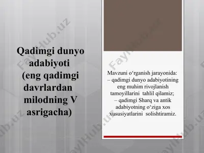 10-sinf adabiyot dars ishlanma. qadimgi dunyo adabiyoti (eng qadimgi davrlardan milodning v asrigacha) — PPTX