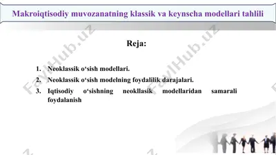 makroiqtisodiy muvozanatning klassik va keynscha modellari tahlili — PPTX