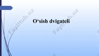 o‘sish dvigateli — PPTX