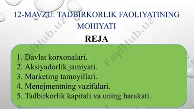 tadbirkorlik faoliyatining mohiyati — PPTX