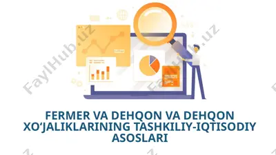 fermer va dehqon va dehqon xoʻjaliklarining tashkiliy-iqtisodiy asoslari — PPTX