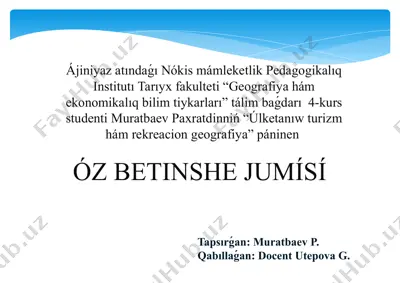 ispaniya turizmi — PPTX