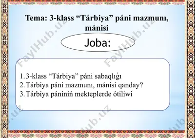 tárbiya páni mazmunı, mánisi — PPTX
