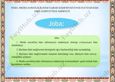 media sawatlılıq hám xabar mádeniyatı evolyuciyası hám onıń jámiyettegi áhmiyeti — PPTX